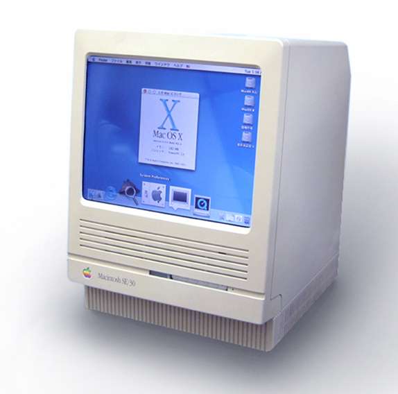 Old Apple compact Macintosh upgrade